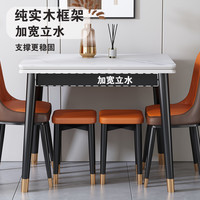 岩板折叠餐桌家用小户型实木可伸缩现代简约轻奢饭桌长方形桌子
