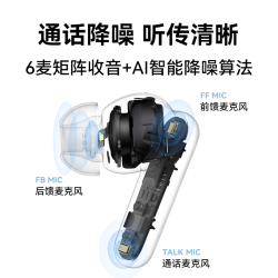 声阔 P40i 入耳式真无线动圈耳机 深邃黑