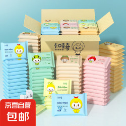文具大礼包橡皮擦粘土红领巾直尺小学初中学习文具集合 卡通湿巾随机1