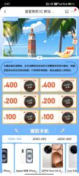 早10点抢 京东 3C数码 盛夏焕新消费券 满1000-100/2000-200/3000-300等