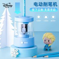 迪士尼女孩儿童电动文具学习用品礼盒套装
