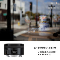  Canon/佳能 专业级全画幅 佳能5D4单反相机套装+佳能50mm 1.8镜头+4K视频录制卡+摄影三脚架  单镜头套机 50mm F1.8