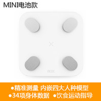 有品 体脂称脂肪测量秤心率测量体重测量家用体重秤 兼容苹果vivo小米IOS华为荣耀OPPO安卓