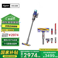 戴森 dyson V12 Detect Slim Fluffy 手持无线吸尘器