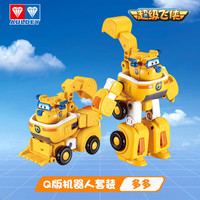 奥迪双钻超级飞侠变形机甲载具套装Q版解压惊喜儿童玩具 【Q版】多多-工具车