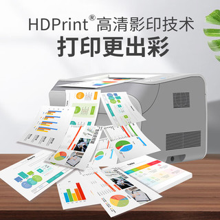 百旺绿百旺 A4打印纸 70g500张*5包 复印纸 高清影印技术 碳足迹认证 2500张【专业造纸厂牌】