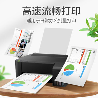 百旺绿百旺 A4打印纸 70g500张*5包 复印纸 高清影印技术 碳足迹认证 2500张【专业造纸厂牌】