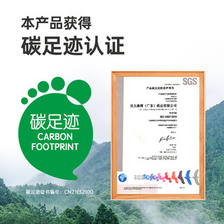 百旺绿百旺 A4打印纸 70g500张*5包 复印纸 高清影印技术 碳足迹认证 2500张【专业造纸厂牌】