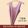 雅诗纯 女士保暖背心 B2131