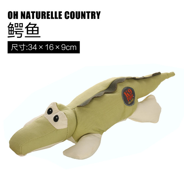CharmingPet 绮敏CharmingPet狗狗玩具泰迪金毛耐咬磨牙宠物发声玩具用品