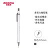 斑马牌 ZEBRA 低重心自动铅笔 MA53 白色 0.5mm