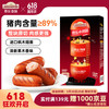 Johnsonville 尊乐 原味小烤肠 350g