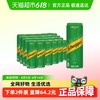 可口可乐 Coca-Cola 怡泉柠檬味苏打水330ml*24罐