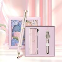 Parker派克绣球花礼盒IM花艺系列宝珠笔文具签字笔