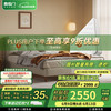 喜临门 Sleemon 真皮双人床 1.8*2米 乳白+白骑士lite床垫