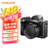 彩族 CAIZU 5K光学变焦微单相机 双摄6400万像素高清触摸屏防抖 128G 黑色