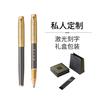 派克 PARKER IM先锋系列墨水笔宝珠笔高端商务礼盒