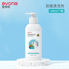 爱得利 IVORY）爱得利奶瓶清洗剂果