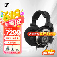 森海塞尔 HD800 S 耳罩式头戴式耳机 黑色