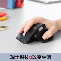 百亿补贴：罗技 logitech MX Master 3S 2.4G蓝牙 双模无线鼠标 8000DPI