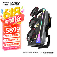 讯景 RX 7900 XT OC 16GB 电竞显卡
