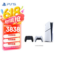 索尼 SONY PS5 PlayStation5 光驱版 轻薄版 双手柄套装 午夜黑 国行版
