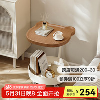 航轩世家 HANSON 小型床头柜 纯实木面+白底盘