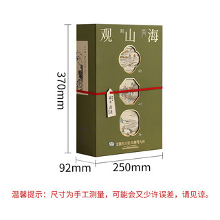 立家 观山海有机粽子礼盒 黑松露肉粽灵芝燕麦粽端午过节品1200g 【有机系列】观山海1200g