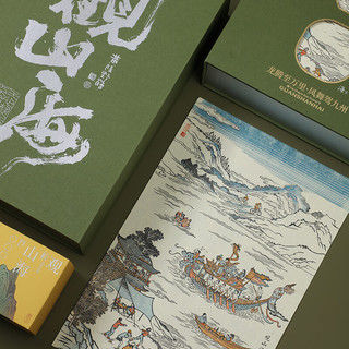 立家 观山海有机粽子礼盒 黑松露肉粽灵芝燕麦粽端午过节品1200g 【有机系列】观山海1200g
