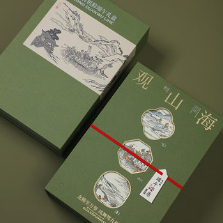 立家 观山海有机粽子礼盒 黑松露肉粽灵芝燕麦粽端午过节品1200g 【有机系列】观山海1200g