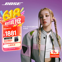BOSE Ultra 开放式耳机-绛梅紫 Bose小耳环耳夹耳机  开放式蓝牙运动耳机 绛梅紫