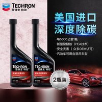 途虎 Chevron 雪佛龙 特劲系列 TCP 燃油系统清洁剂 355ml*2瓶