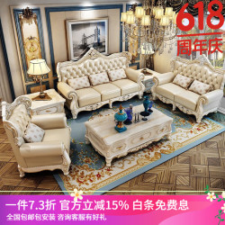 梦美斯宣 MENG MEI SI XUAN 欧式沙发 真皮沙发组合 头层黄牛皮实木沙发雕花 别墅客厅皮艺沙发套装