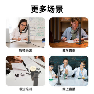 成者Fancy+副头 自拍双摄教学直播展示 网课教学书法绘画培训直播带麦克风录音录像拍照录课自拍