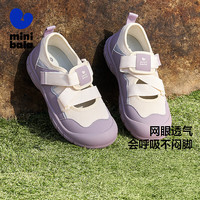 MINI BALA/迷你巴拉 透气 儿童运动鞋