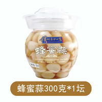 百合 蜂蜜蒜 450g*1罐 锦州小菜