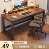 皆客 家用电竞电脑桌 80*50 胡桃色黑架