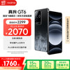 realme GT6 5G手机 16GB+512GB 月之暗面 骁龙8Gen3