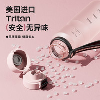 运动水杯大容量女生tritan带吸管杯骑行便携2025新款夏季健身水壶