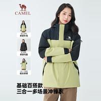 Camel骆驼户外冲锋衣三合一男女同款春秋加绒外套防风防水登山服 A33CA31150，凝夜紫/幻影黑 ,  男女同款（女生拍小一码） XS