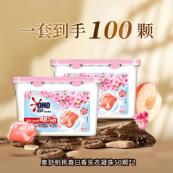 OMO 奥妙 天然酵素洗衣凝珠 100颗
