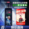 清扬 男士头皮劲活专研控油蓬松型洗发水570g 哈兰德款
