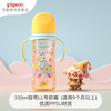贝亲 自然实感第三代FUN系列 AA225 PPSU奶瓶 彩绘款 330ml 马戏团 LL码 6月+