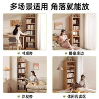 众豪实木书架落地置物架一体靠墙墙边小窄柜松木储物柜客厅儿童书柜子 【无漆松木板】五层60cm