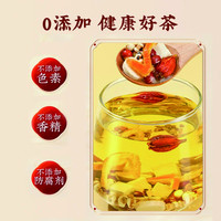 王老吉茯苓薏米茶茯苓薏湿茶独立包装赤小豆芡实红豆薏米茶即泡即饮 3袋周期装【90包】