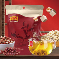 王老吉茯苓薏米茶茯苓薏湿茶独立包装赤小豆芡实红豆薏米茶即泡即饮 1袋【5g*30包】