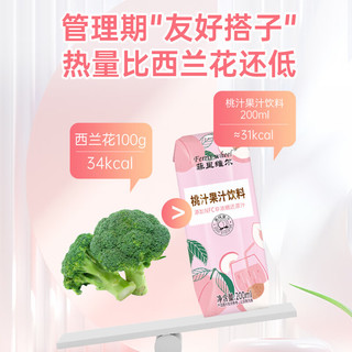 菲里维尔 添加NFC桃汁 200ml*12 果汁饮料