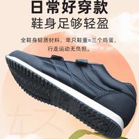 双星名人 防滑软底 男士休闲鞋