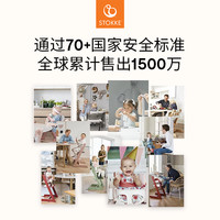 【618抢先购】StokkeTrippTrapp欧洲儿童成长椅五件套宝宝椅
