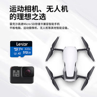  Lexar/雷克沙 读100MB 写70MB 内存卡  512GB